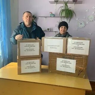 День гуманитарной помощи 2024