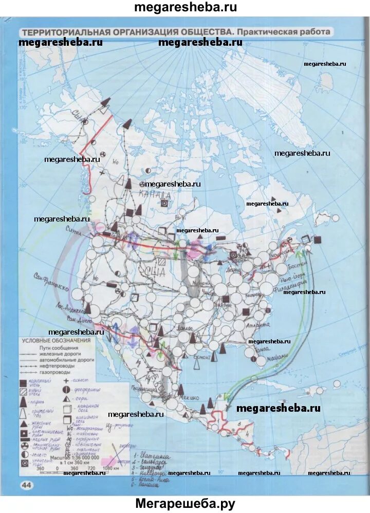 Крупнейшие порты северной америки на контурной карте. Готовая контурная карта по географии 10-11 класс Северная Америка. Контурная карта 10-11 класс география Северная Америка.