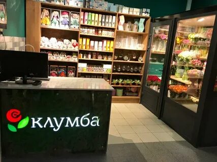 Магазин клумба