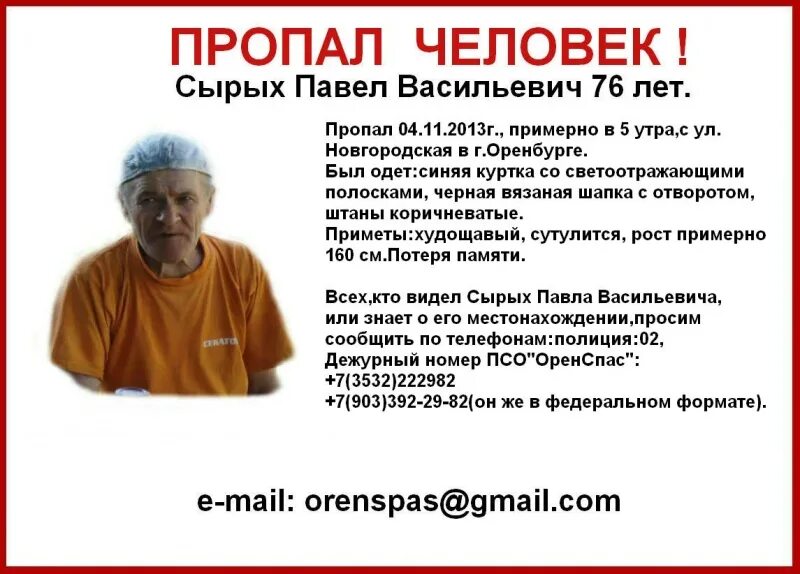 Год нету дедушки