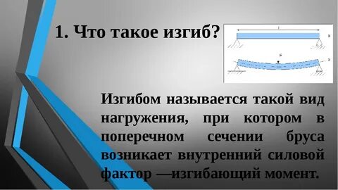 На ленте по разные стороны 30