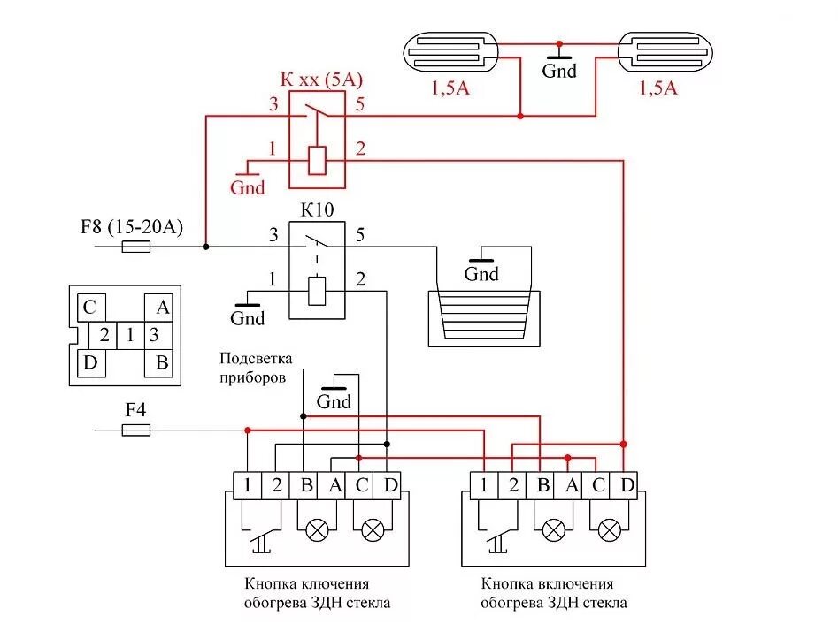 Подключение обогрева заднего стекла. Схема подключения подогрева зеркал Калина. Схема подключения подогрева зеркал Приора 1.