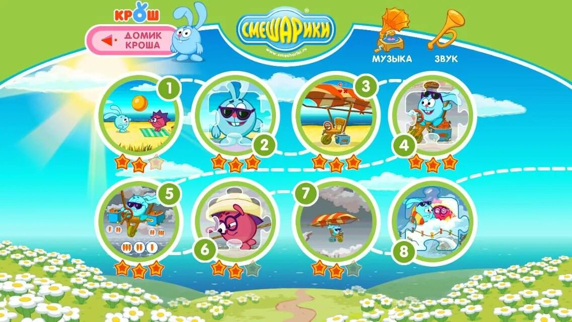 Говорящий крош смешарики. Смешарики крош игра. Логическая игра собирашки нордпласт. Крош сердцелов. Игра смешарики ёжик.