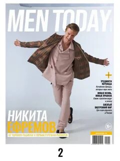Men today журнал