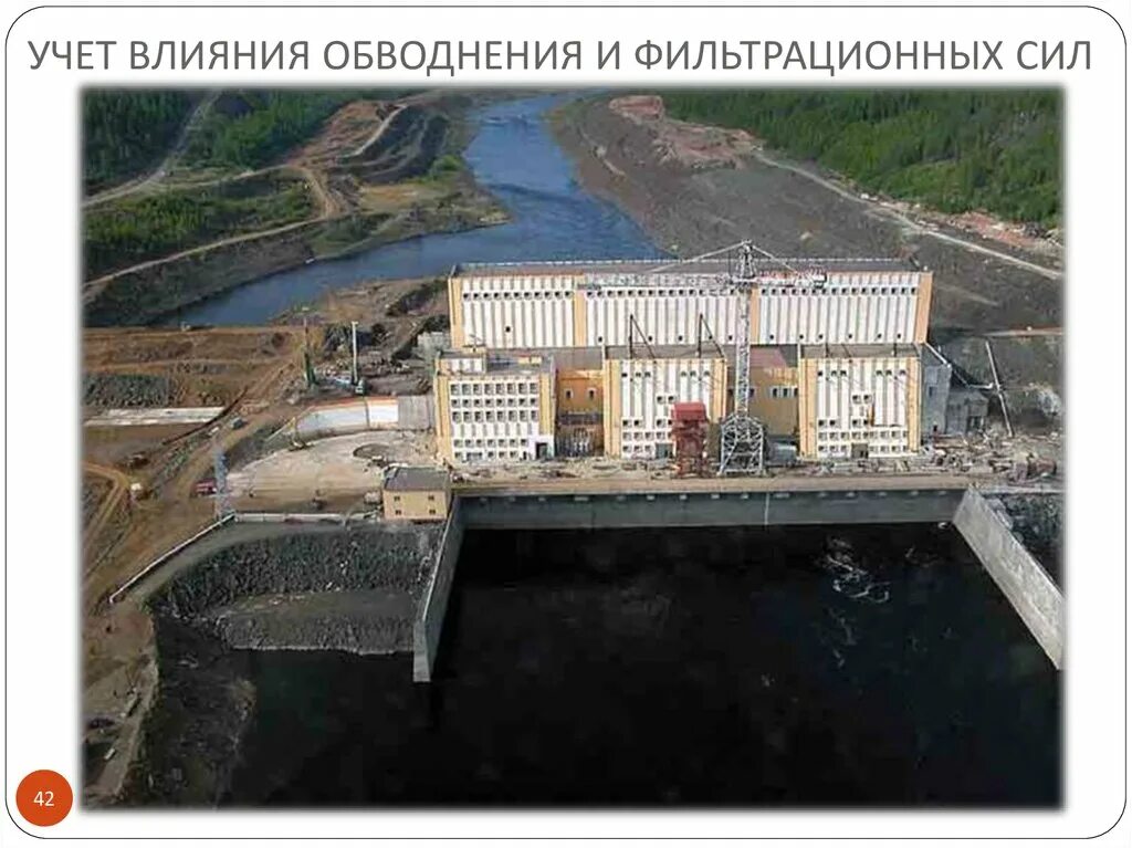 Гэс 3. Поселок светлый вилюйская гэс. вилюйская гэс-3 светлинская гэс. посёлок чернышевский вилюйская гэс. светлинская гэс якутия.