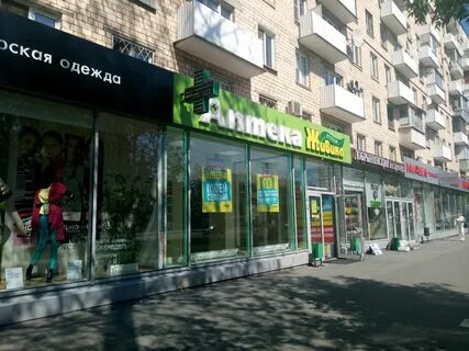 Аптека ул большая