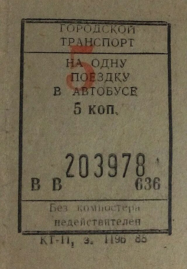 Автовокзал Сальск. Сальск автовокзал фото. Расписание автовокзал сальска