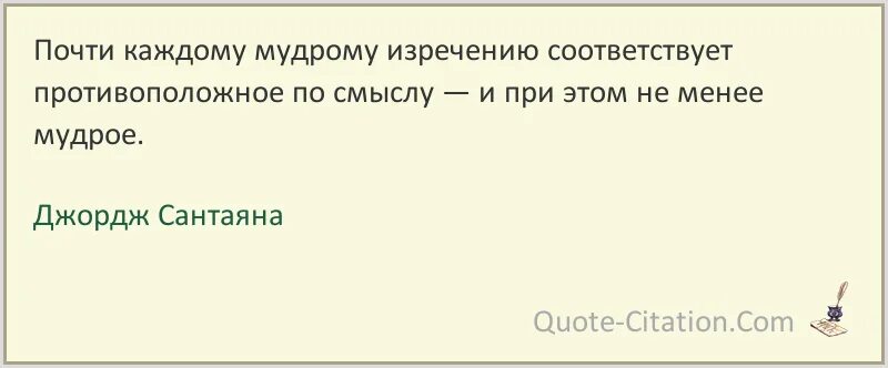 Почти каждая. Почти каждая