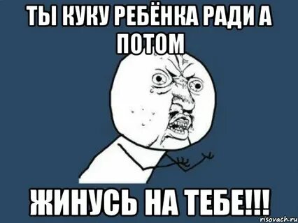 Перевод песни re re