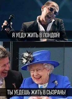 Ну как я уеду