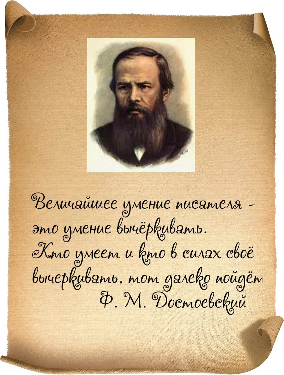 Великий писатель великая душа. Эмоции высказывания афоризмы. Высказывания про эмоции. Афоризмы великих людей. Чувства цитаты высказывания.