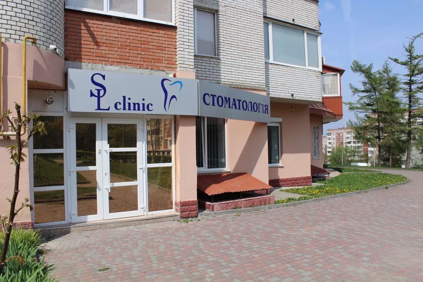 Сайт клиники сл