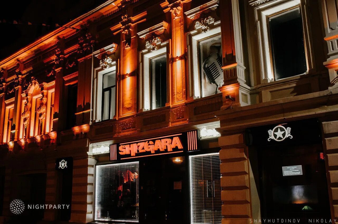 Нижний новгород рождественская улица 20 shizgara. Шизгара нижний новгород рождественская. Shizgara рождественская ул 20. Нижний новгород синдбад караоке зал. Шизгара нижний новгород рождественская.