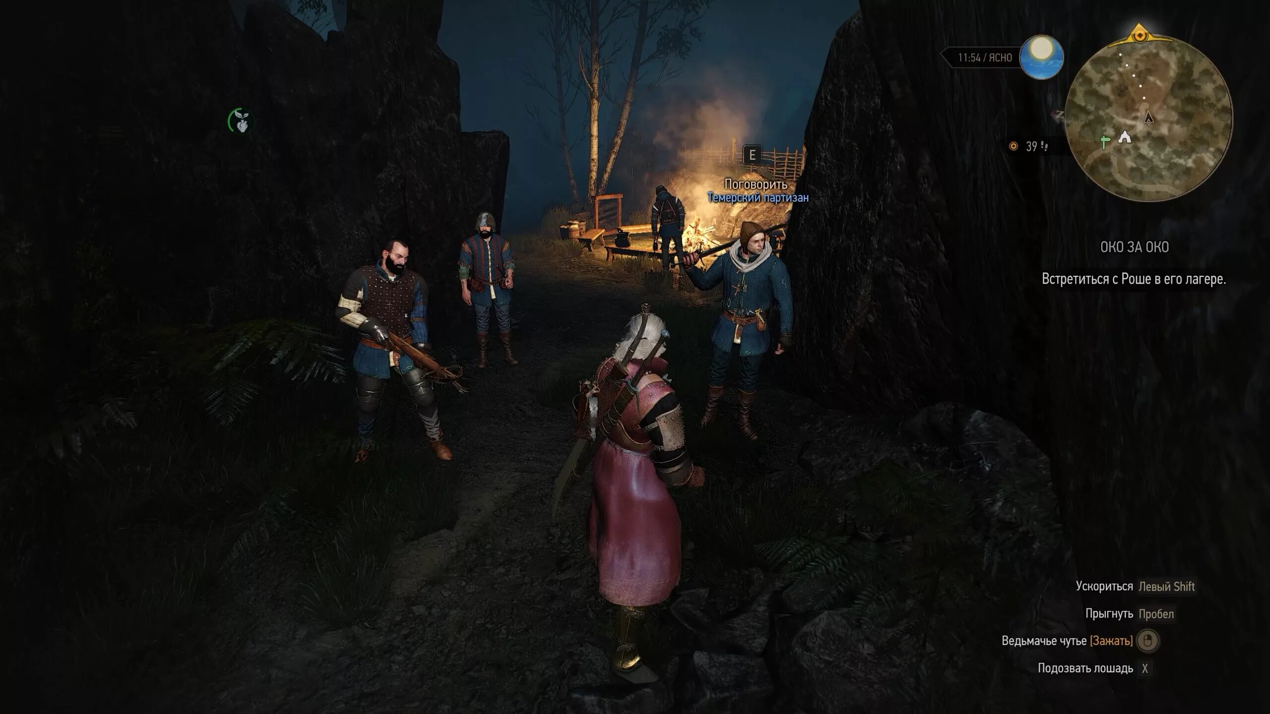 Лагерь роше ведьмак 3 на карте. Карта корова ведьмак 3. Ведьмак 3 темерские партизаны. Лагерь роше ведьмак 3 на карте. Вернон роше гвинт.