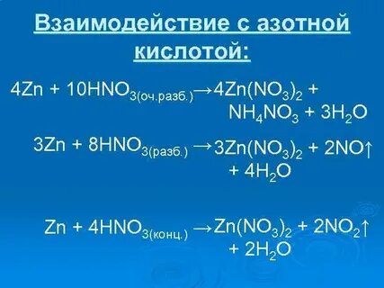 Ферум хлор 2 калий о аш