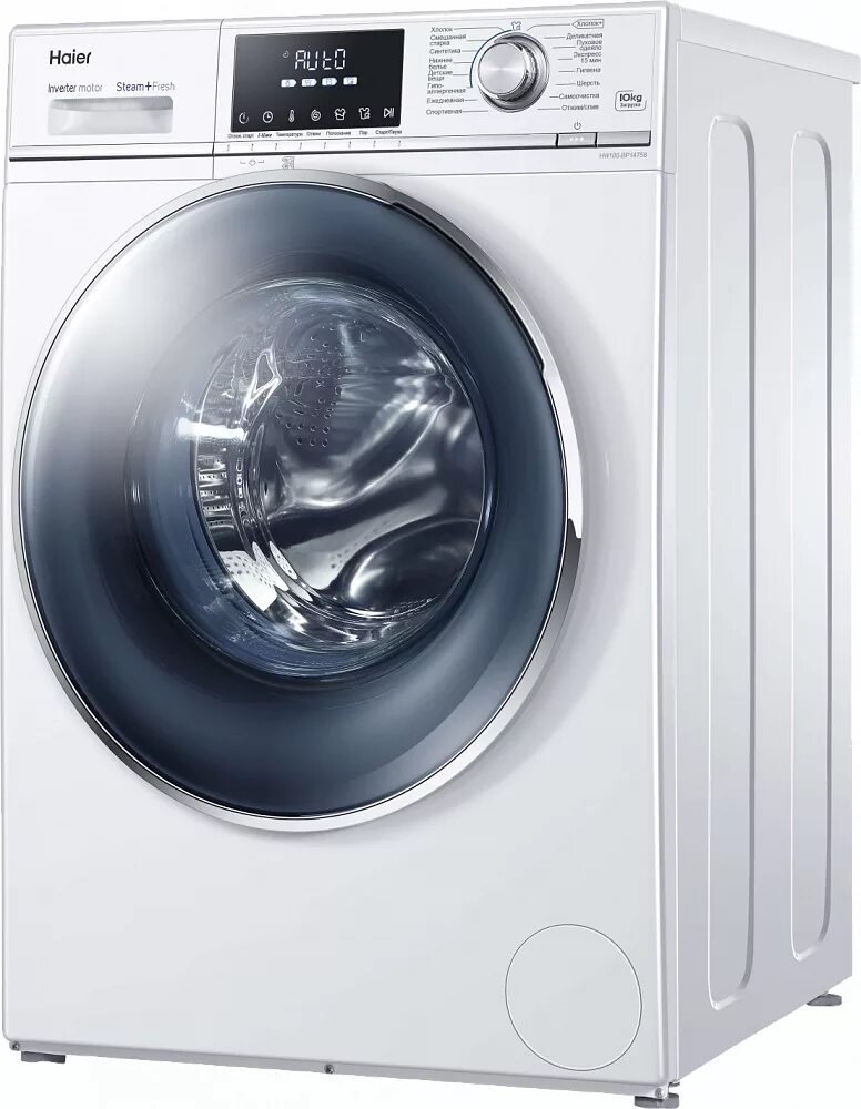 Hw60-10636a. Стираю хайер. Haier hw60-12636as. Стиральная машина haier hw70-bp12758. Стиральнаямашинанаиер.