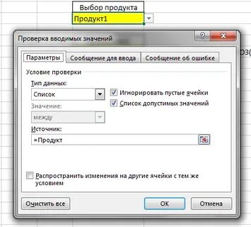 Проверка данных дата
