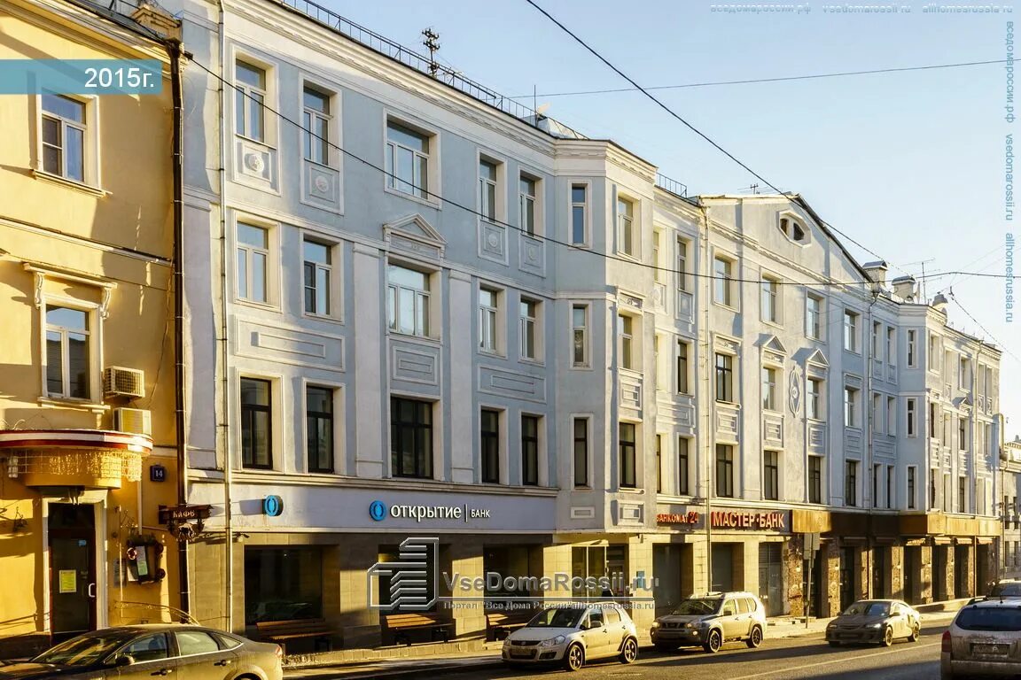 Большая никитская 12. El pimpi большая никитская ул 12 отзывы. Большая никитская 12. Большая никитская улица 2. Большая никитская москва.