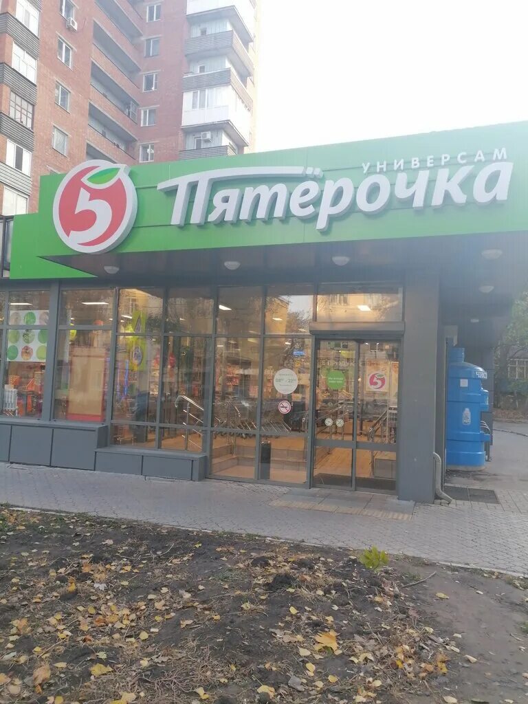 Пятёрочка советская улица. Шахты рабоче крестьянская 42. Советская 239 шахты пятерочка. Ленина 184а шахты. Пятерочка шахты.