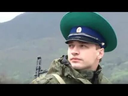 Песни погран войск