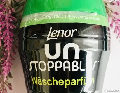 Парфюм в гранулах