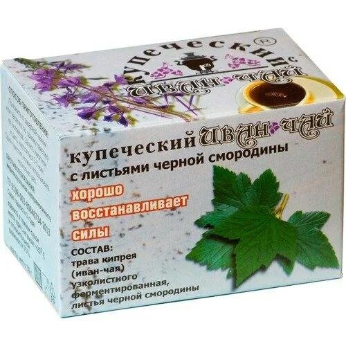 Полезны ли листья смородины. Лист смородины сушеный. чай смородиновый лист.