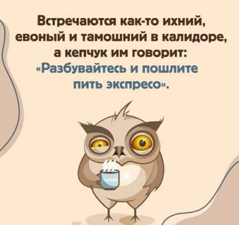 Тамошние ученые иные скажут