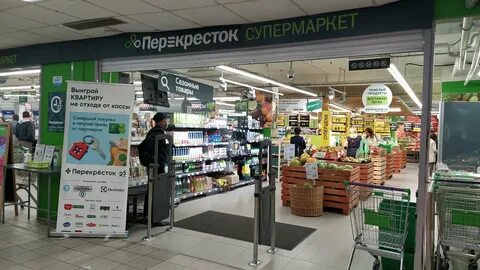 Громовой перекресток