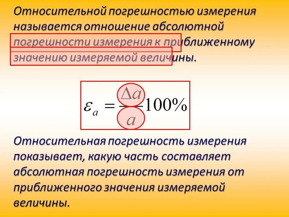 Абсолютный некоторый