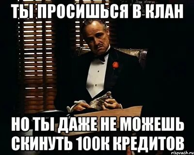Мочь честной