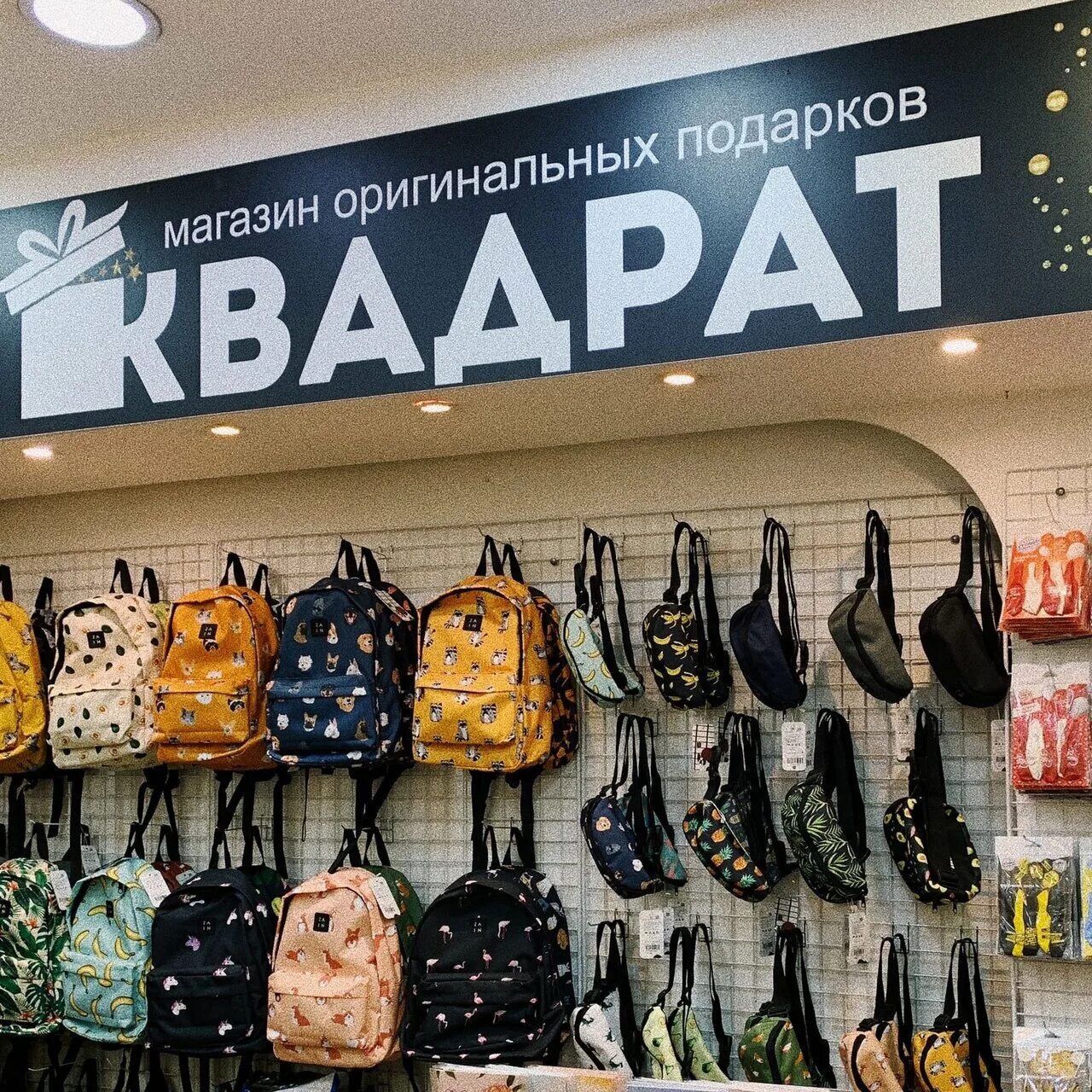 Сувениры из пскова. Сертификат новорожденного псков. Псков сувениры. Сувениры из пскова. Подарки сертификаты пакеты.