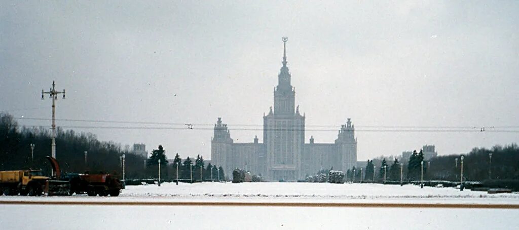 Мгу 1990. МГУ В 90-Е. Москва 90 х годов МГУ. МГУ В 1990 году. МГУ 80е годы.