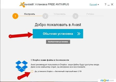 Самим установить антивирус