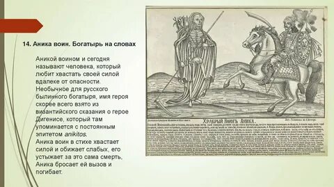Дороги аника текст