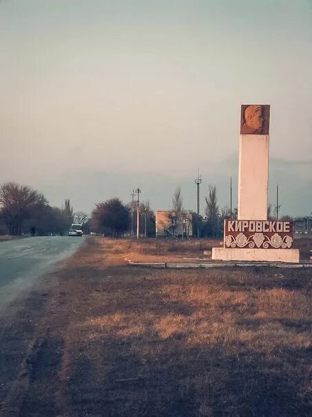 Dolînne, Kirovske - Wikipedia