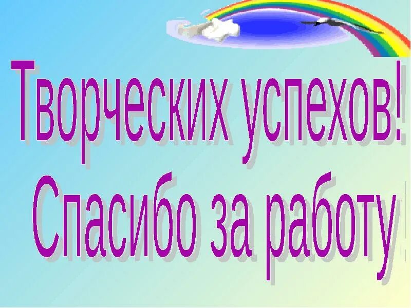 Педсовет конец года. Педагогический совет. Педсовет в детском саду. Педагогический совет презентация. Педсовет картинка.