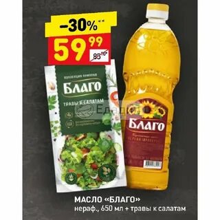 Благо петербург