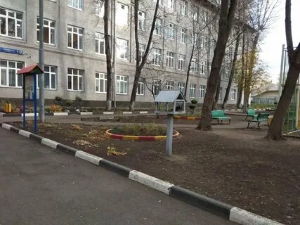 Гбоу школа 2