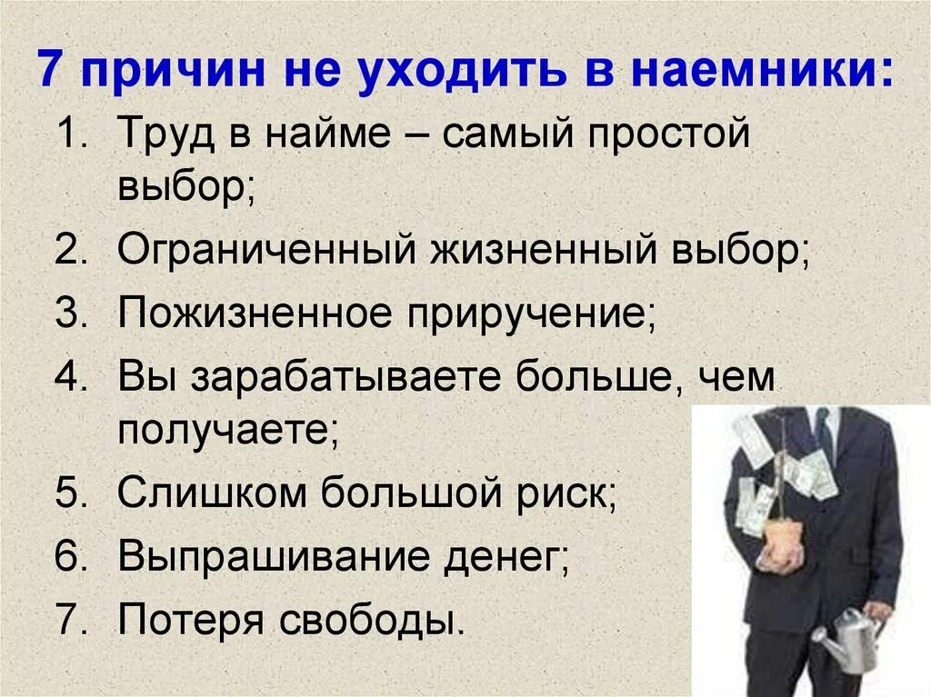 Почему покинули. Почему из горящего помещения нужно выбираться ползком. Предыдущего работы. Почему уходят клиенты. Предыдущего работы.