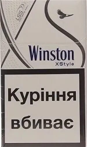 Винстон икстайл серый