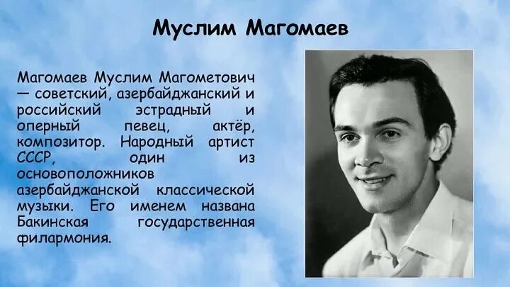 Марина магомаева - О чем сожалел Муслим Магомаев - дочь певца раскрыла факты о с