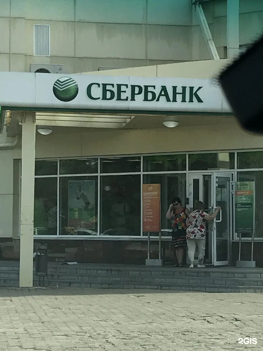 Сбербанк хабаровск главный офис. Улица панфиловцев 14б хабаровск. Гамарника 12 сбербанк. Улица сбербанк хабаровск. Тихоокеанская 191а хабаровск совкомбанк.