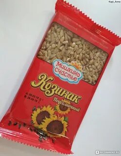 Семечки мишкино