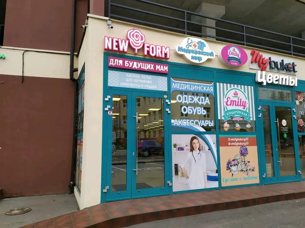 Менуа - restaurant's in news, Клиническая улица, 77 - Yandex Maps