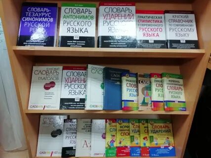 Книжный номер
