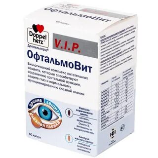 Доппельгерц v i p