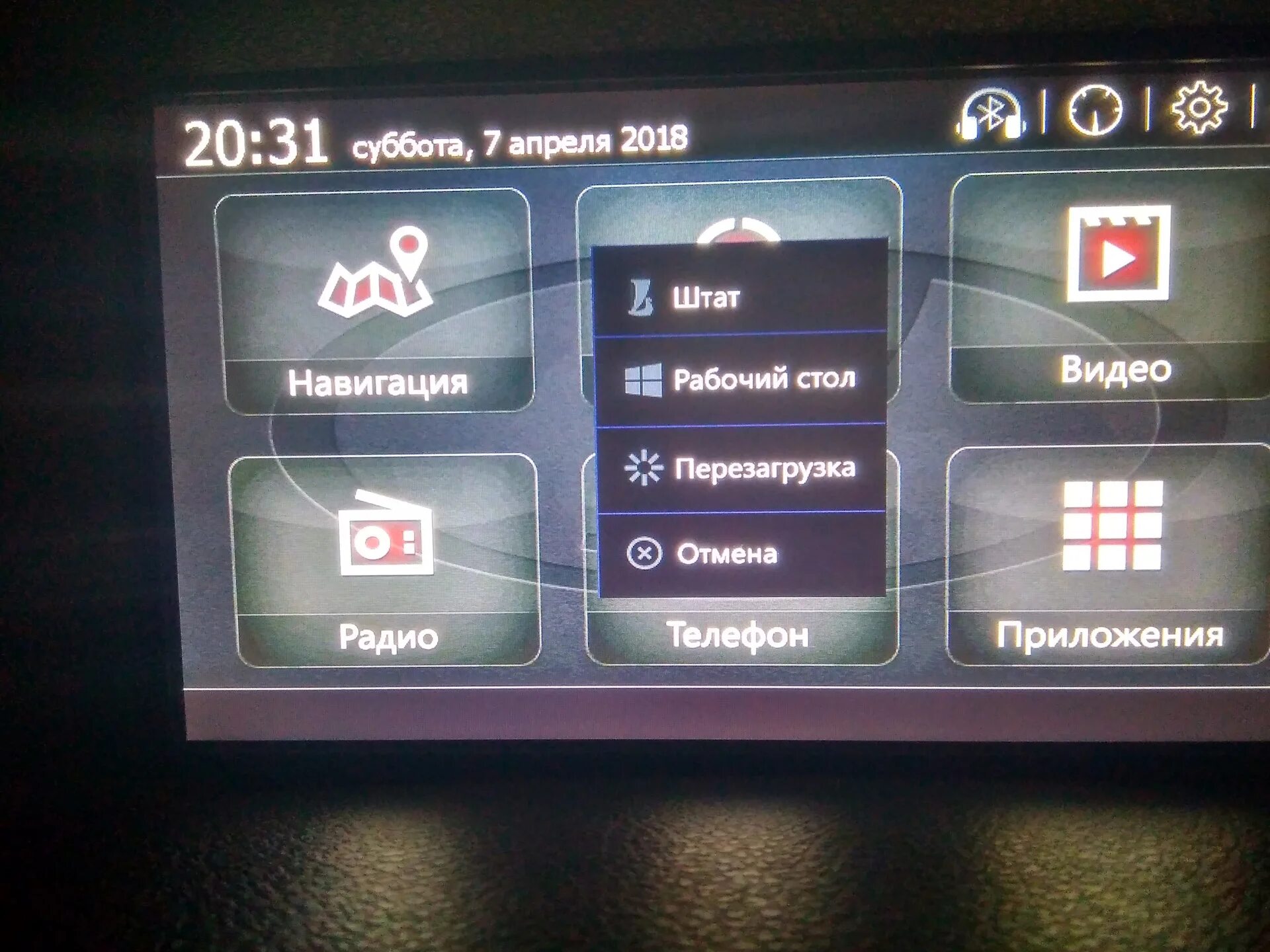 New mmc. Mmc 2190 приора newmenu. new menu ммс 2190 последняя версия. new menu ммс 2190 последняя версия калина хэтчбек. new menu 8.2 mmc 2190.
