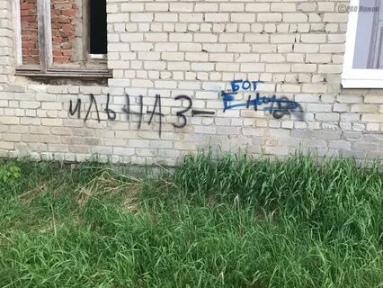 Тг канал бог