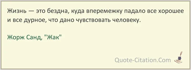 Люди которые никогда не работали. 1984 Цитаты. Оруэлл цитаты и афоризмы. Джордж Оруэлл чем дальше общество отдаляется от правды. Гобсек Бальзак цитаты из книги.