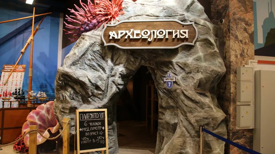 Город профессий екатеринбург. Чадоград самара гудок. Самара красноармейская улица 131 чадоград. Чадоград, омск, бульвар архитекторов, 35. Гудок город профессий.